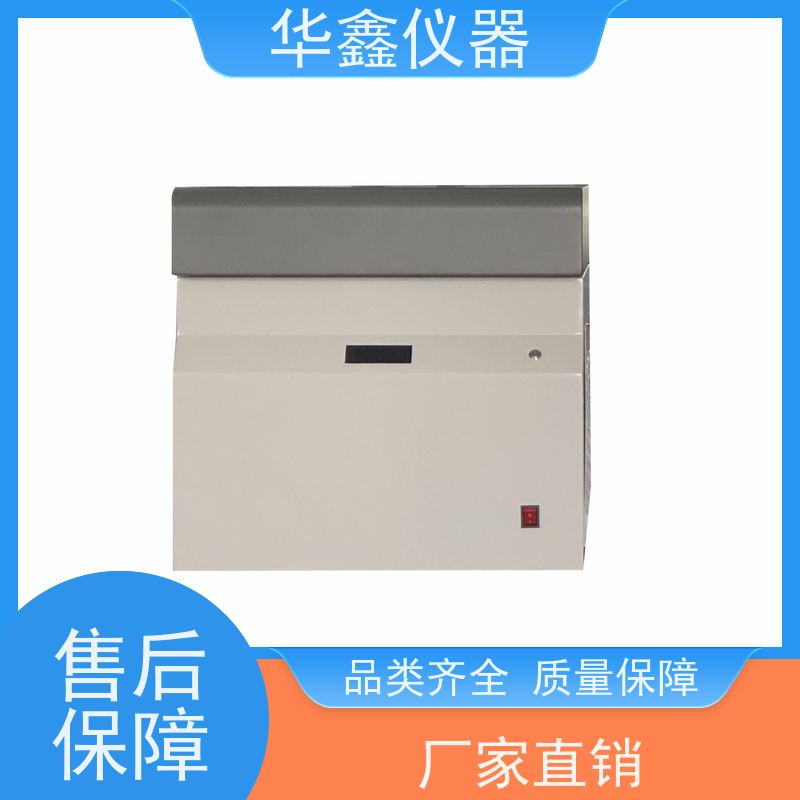 华鑫 HXGF-8000 自动工业分析仪 水分灰分挥发分测试仪