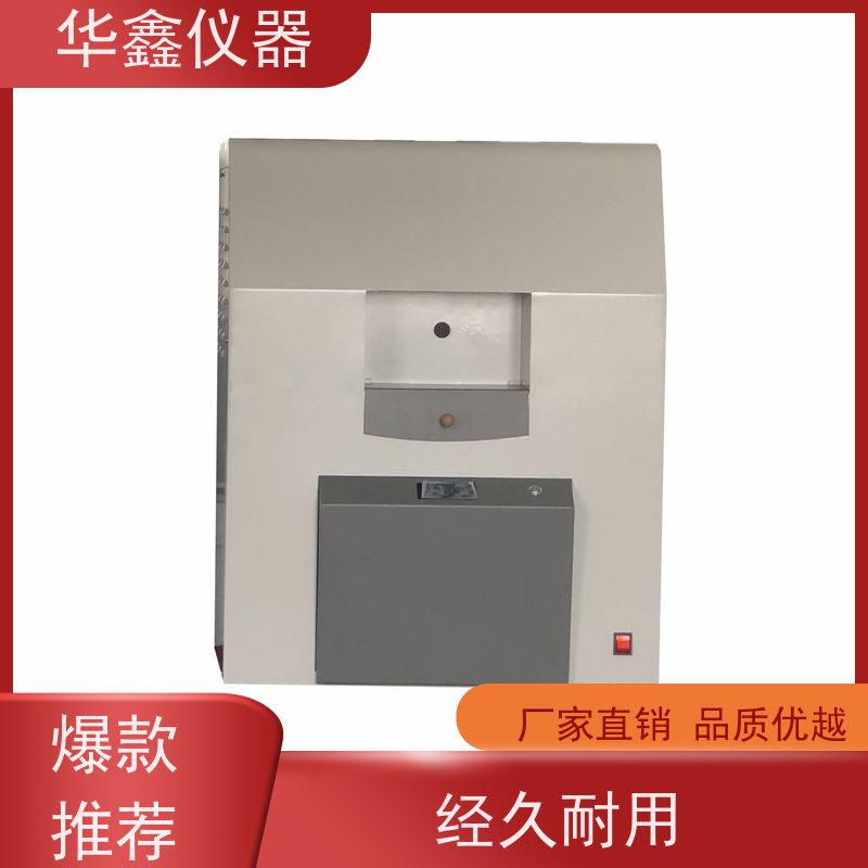 华鑫 HXGF-8000 全自动工业分析仪 煤炭化验检测仪器厂家