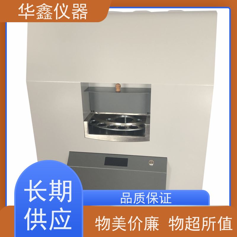 华鑫 HXGF-5000 全自动煤炭工业分析仪 水分灰分挥发分测试仪