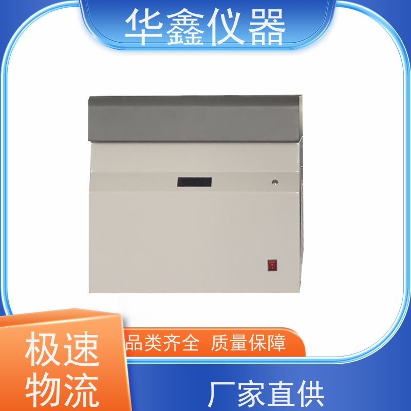 华鑫 HXGF-5000 全自动石墨工业分析仪 水分灰分挥发分测试仪