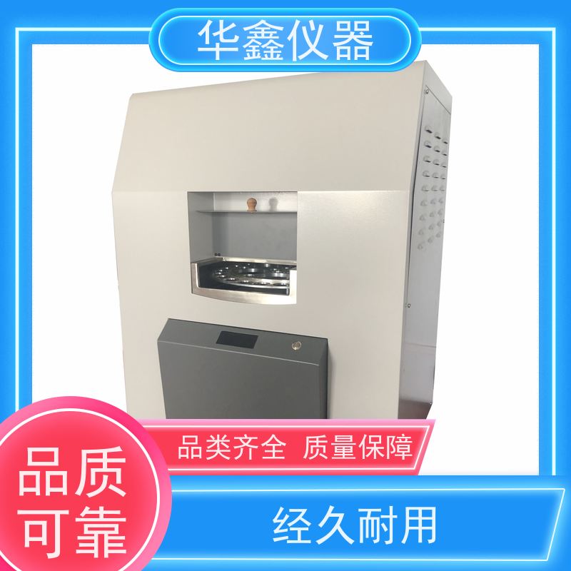 华鑫 HXGF-6000 双炉工业分析仪 煤炭化验检测仪器厂家