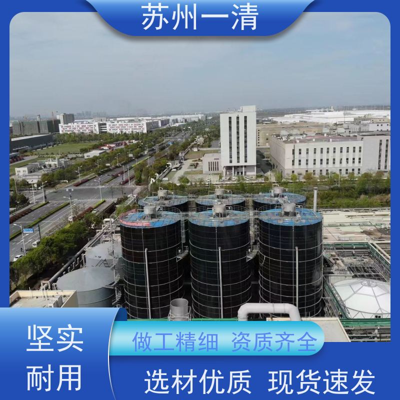 德国进口 制药医药废水处理工程 操作简便 易于控制 结构简单 在线接单