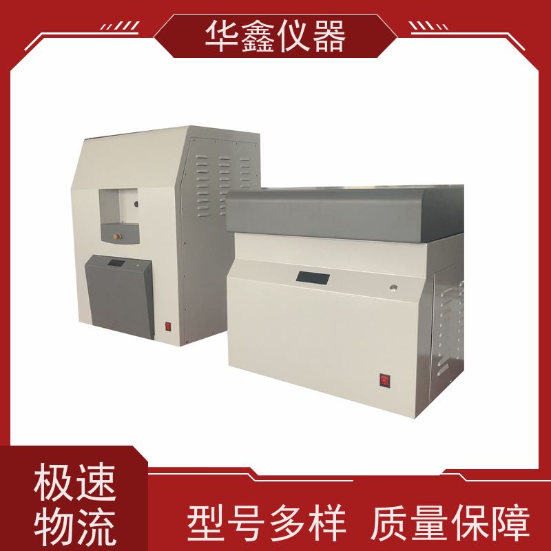 华鑫 全自动灰分测定仪GF-6000 GB/T 212-2008《煤的工业分析方法》