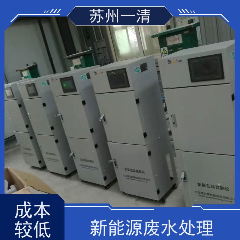 废水污水处理设备 生物脱氮 用于酸洗行业 全国可发