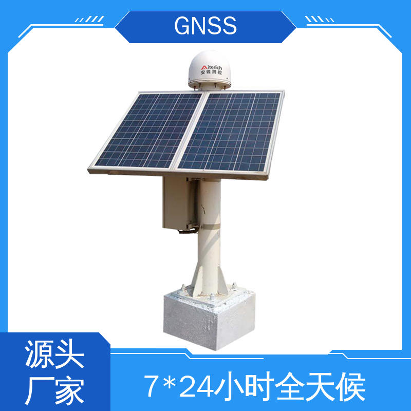 安锐科技GNSS变形监测 设备含立杆地笼避雷针