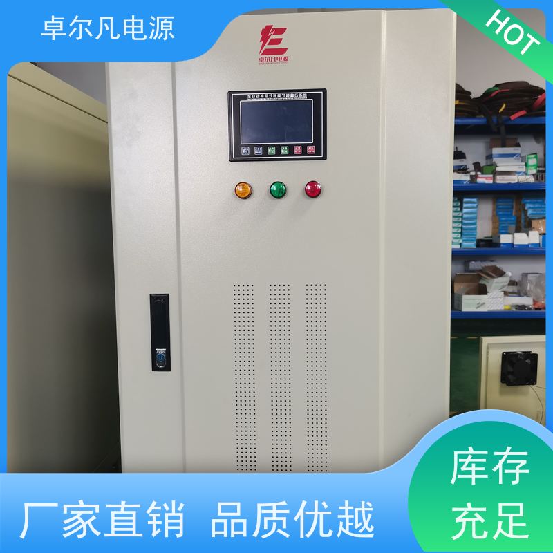  模拟电压频率测试专用三相变频电源 卓尔凡 来图定制