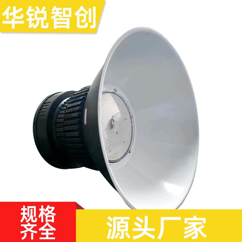 物流仓库车间照明灯 LED工矿灯 双层鳍片散热 150w 华锐智创