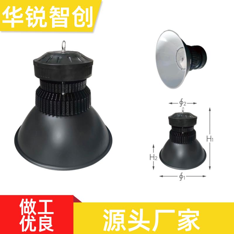 华锐智创 天棚灯室内 LED工矿灯 品牌恒流驱动 200w