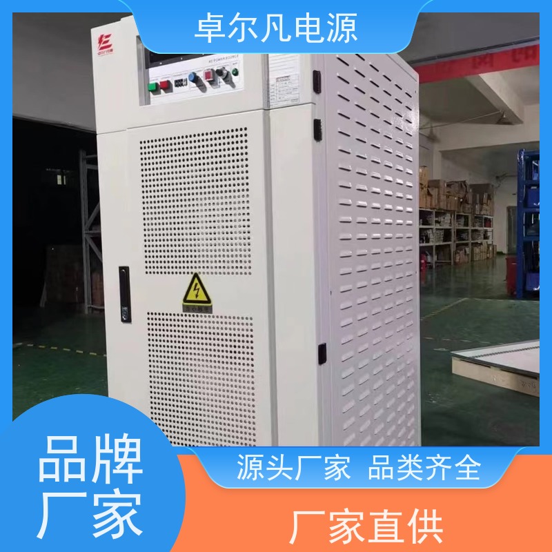  单相变频电源厂家 变频电压110V变220V 卓尔凡电源 来图定制