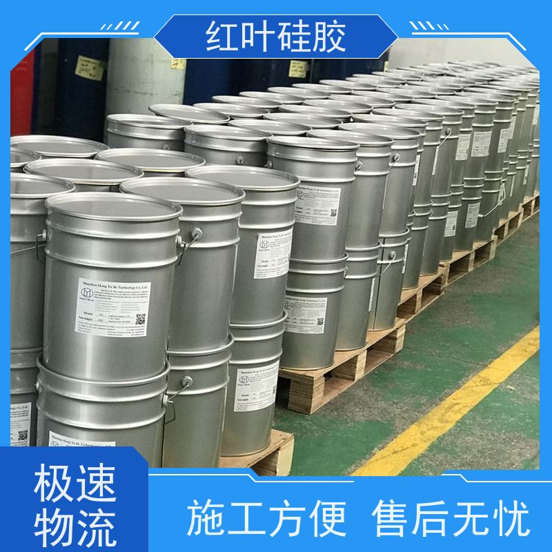 红叶硅胶 电缆沟防护专用防潮封堵剂 环保不开裂 多规格可选 库存充足