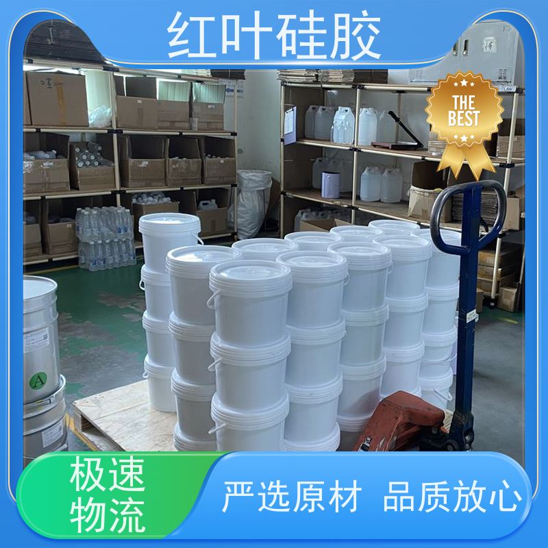红叶硅胶 电缆沟防护专用防潮封堵剂 环保不开裂 售后无忧 诚信经营