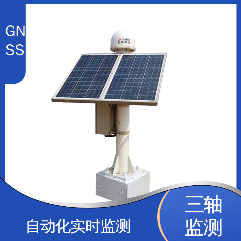 GNSS 非接触式 自然灾害安全预警系统 7*24小时检测