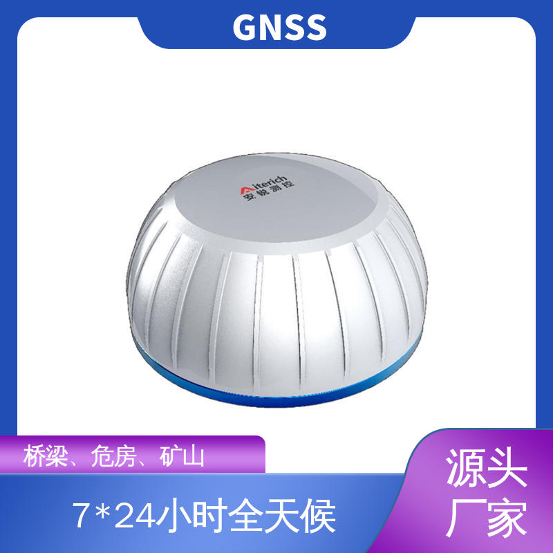 安锐测控自然灾害安全预警系统 XYZ三轴实时监测