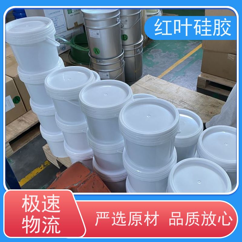 红叶硅胶 电缆沟防护专用防潮封堵剂 防腐 耐高低温 售后无忧 诚信经营