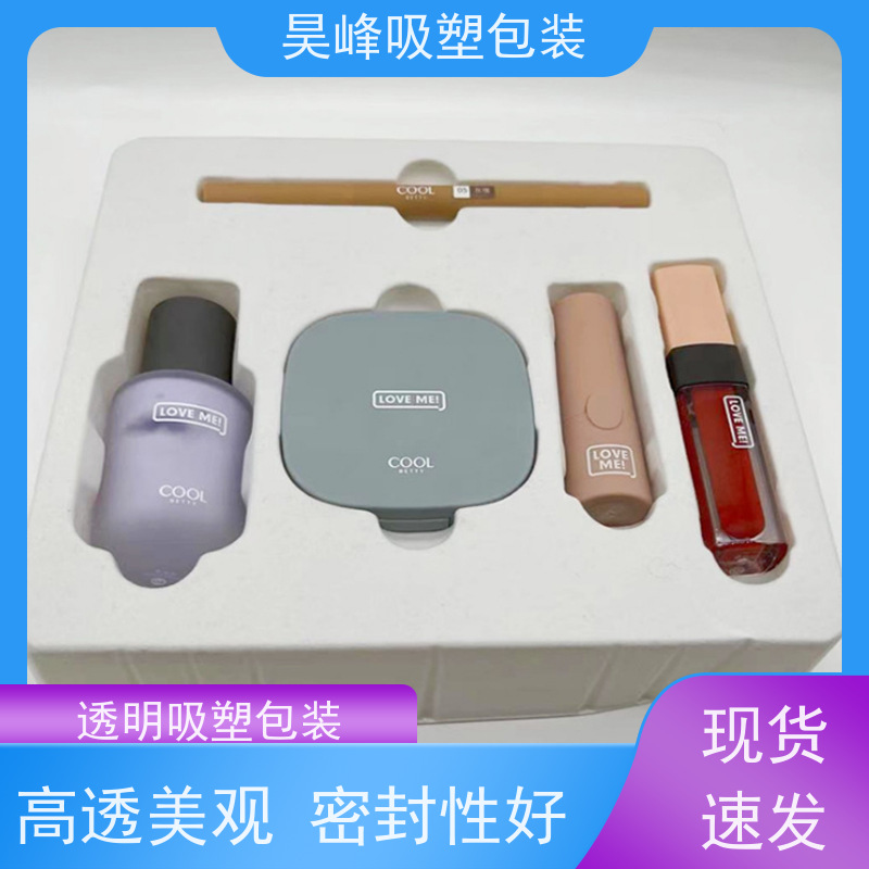昊峰惠 州 食品吸塑包装密度小环保 耐高温度诚信经营