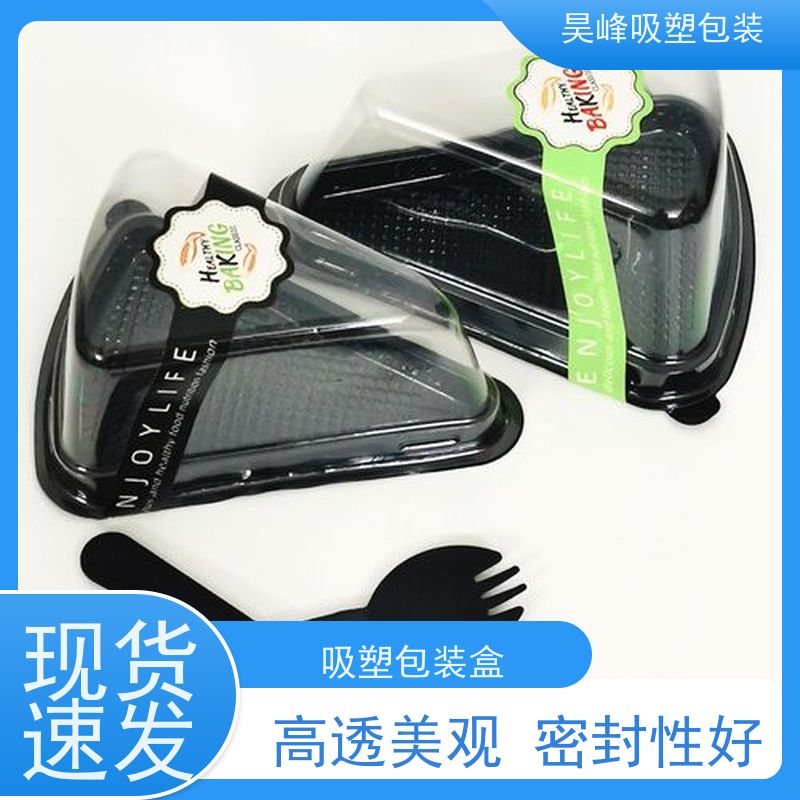 昊峰惠 州 吸塑包装托盘耐高温 款式多样厂家供应 售后无忧