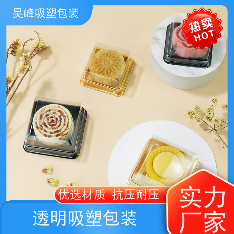 昊峰惠 州 吸塑包装托盘坚固耐压不易破损交期准时 