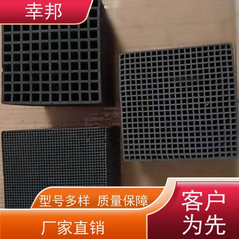 防水蜂窝活性炭 工业废气处理喷漆房除味800碘值耐水蜂窝炭