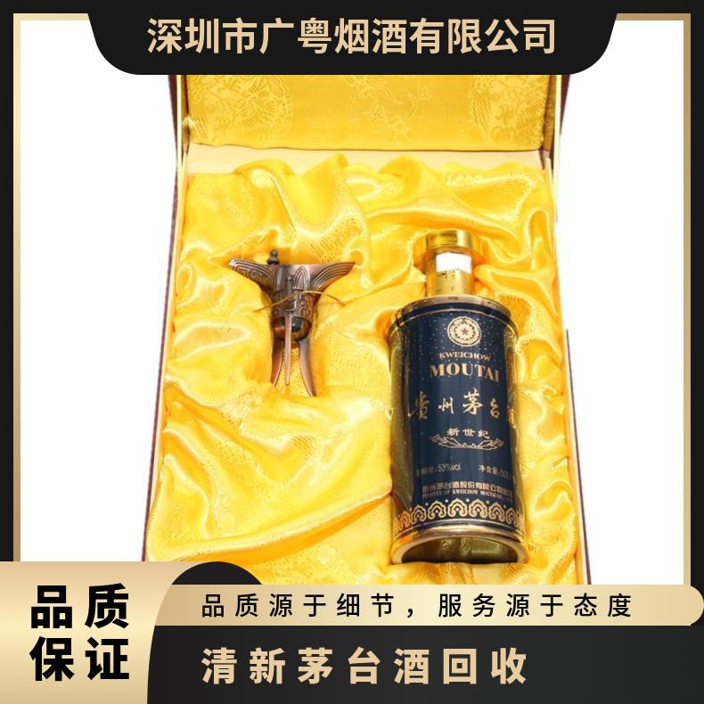 清 新茅台酒回收 长期大量收购 散装虫草 燕窝 鱼胶等礼品