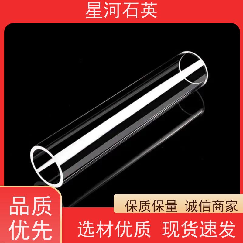 星河 放电灯灯管 稳定性好 支持发货 玻璃制品 可定制加工 供应
