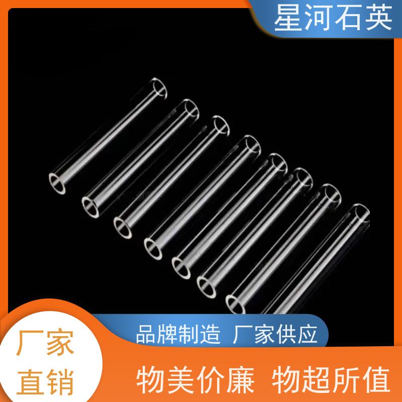 星河 杀菌灯灯管 质地稳定 折旧率低 可来图定制 款式多 供应
