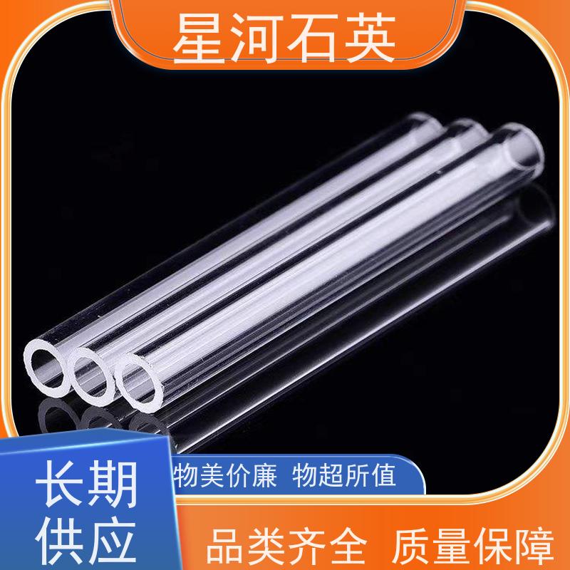 星河 放电灯灯管 稳定性好 支持发货 非标定制 供应