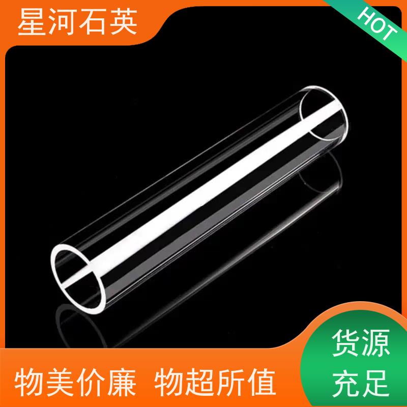 星河 放电灯灯管 耐高压 高密度 规格齐全 支持定制 供应
