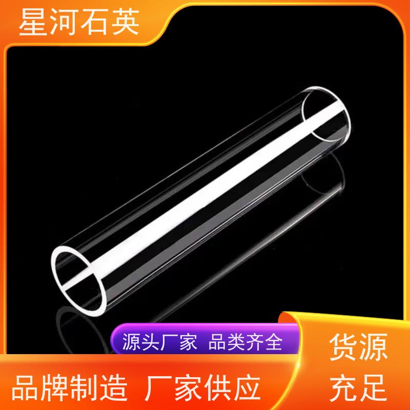 星河 放电灯灯管 高精度空心圆管 玻璃制品 可定制加工 供应