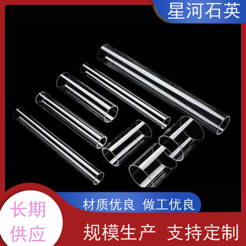 星河 放电灯灯管 质地稳定 折旧率低 规格齐全 支持定制 供应