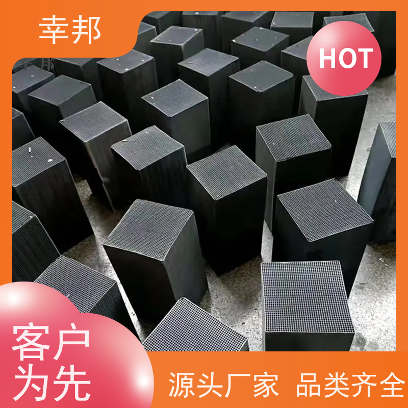 大量提供各种用途优质的防水蜂窝活性炭 资质齐全