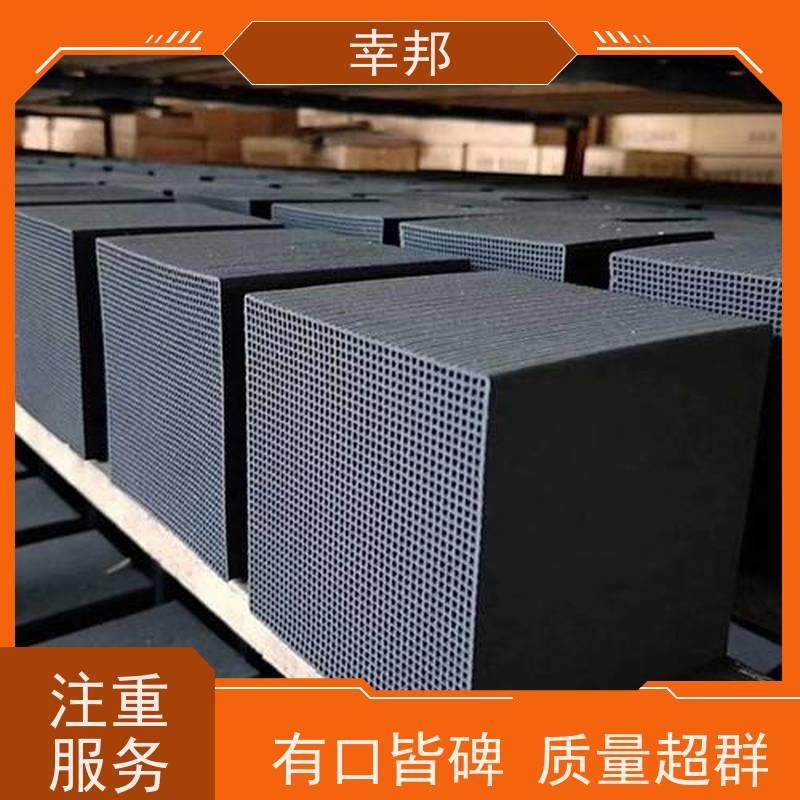 蜂窝活性炭工厂幸邦炭业专业生产 口碑优良 资质齐全