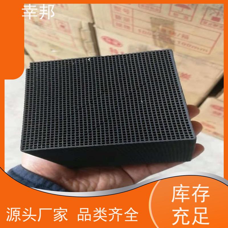 幸邦净水椰壳活性炭滤料 废气处理无烟煤 柱状蜂窝活性炭