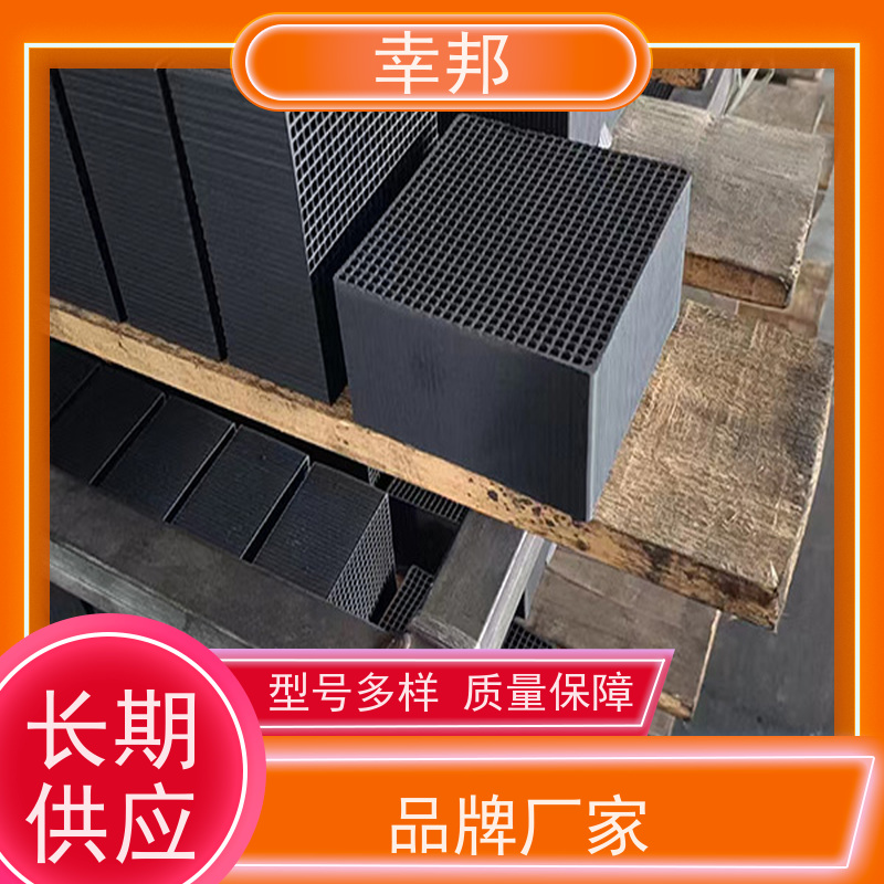 蜂窝活性炭防水空气净化高吸附废气处理耐水工业蜂窝炭批发