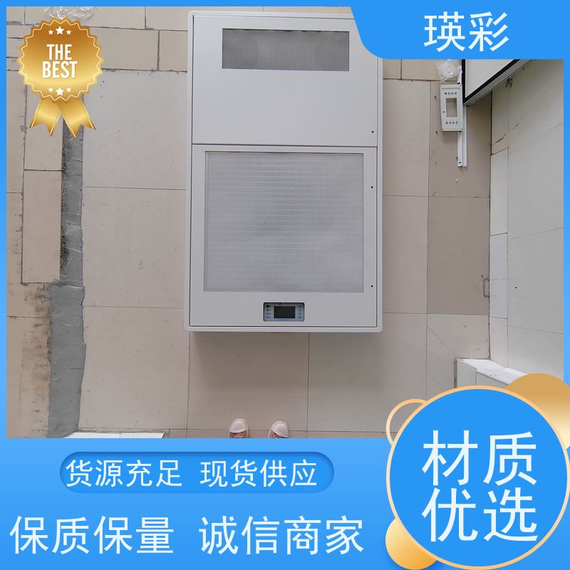 瑛彩牌 可移动无菌室 高效空气洁净屏 垂直送风 厂商供应