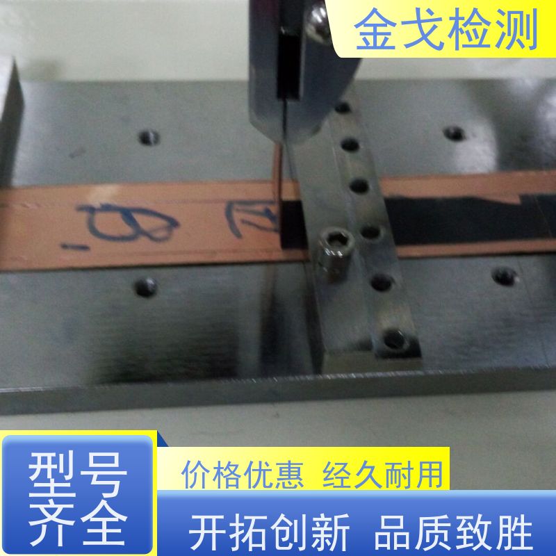 金戈检测 隔膜剥离强度测试机 材料拉力试验机 二种功能一台机器完成