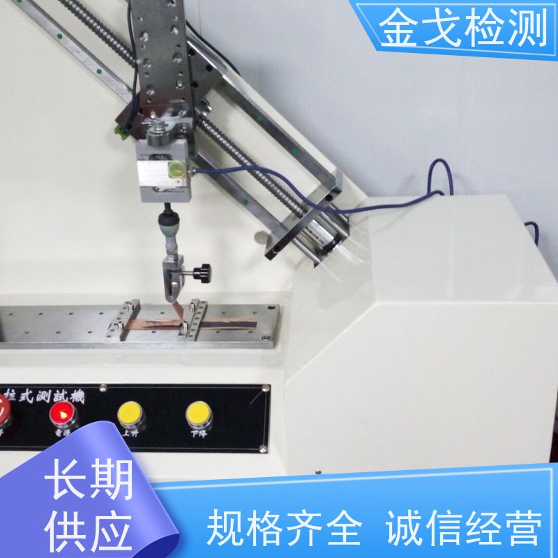 金戈检测 隔膜剥离强度测试仪 多功能拉力试验机 非标定制