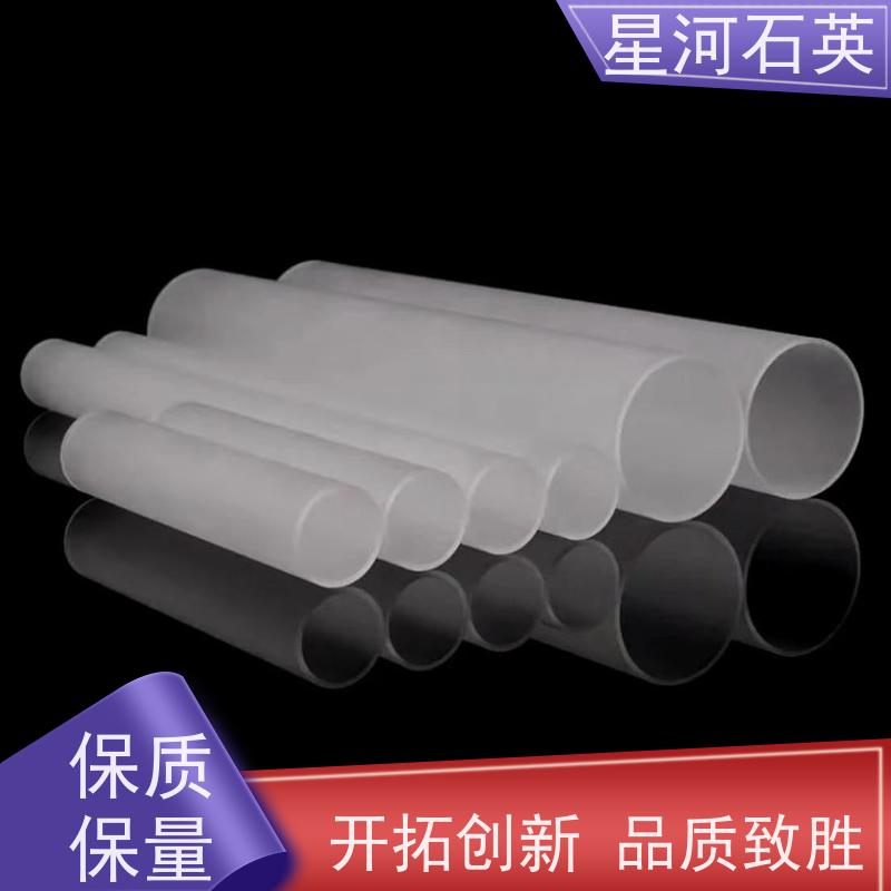 供应 红外石英管 高透光 高密度 玻璃制品 可定制加工 星河