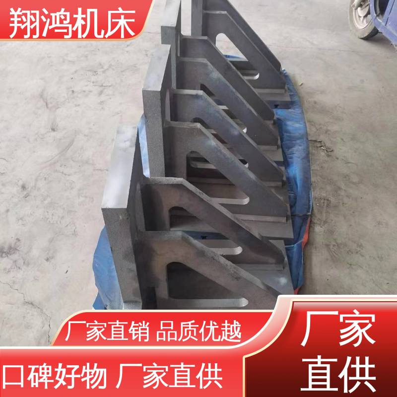 立式工作台 加工中心角铁 T型槽靠铁 90度直角靠板 翔鸿制造