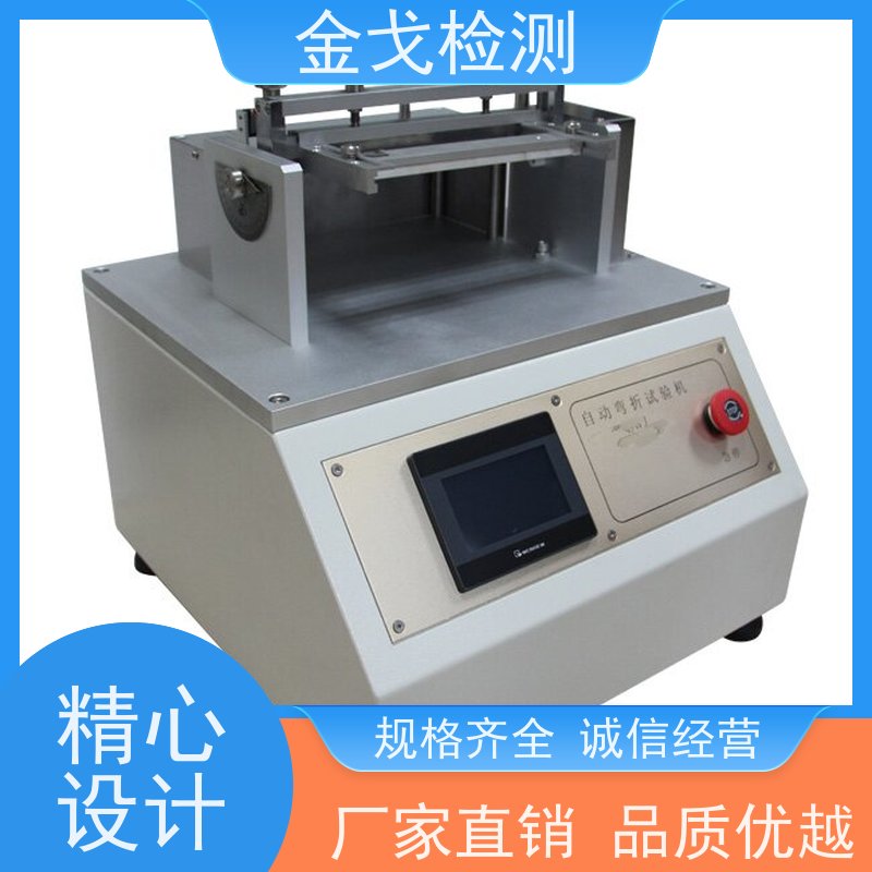 金戈检测 FPC耐弯折试验机 电路板抗折疲劳测试机 按需求定制