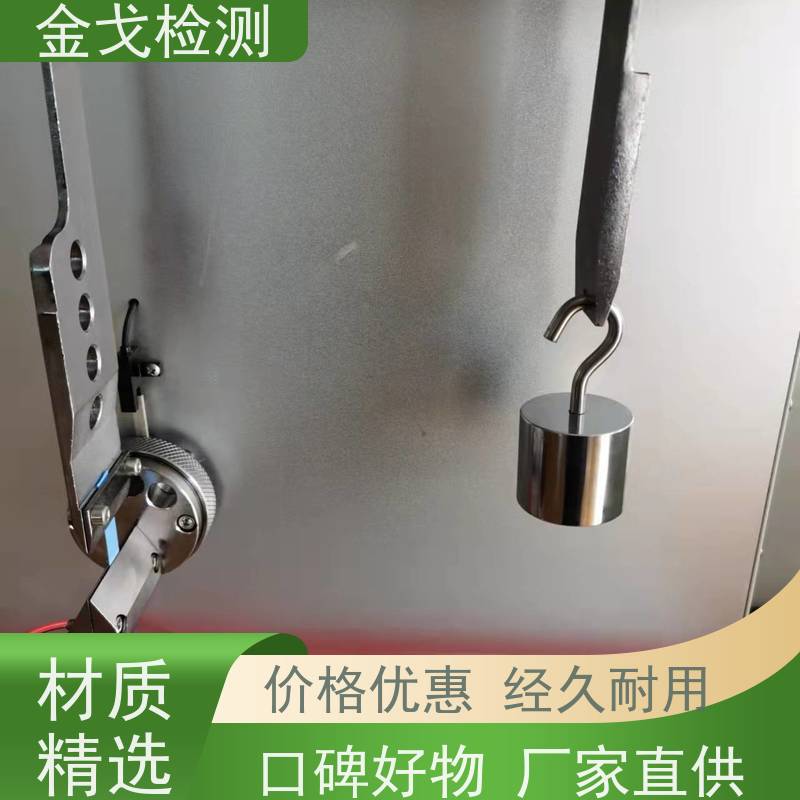 金戈检测 FPC耐弯折试验机 电路板抗折疲劳测试机 非标定制