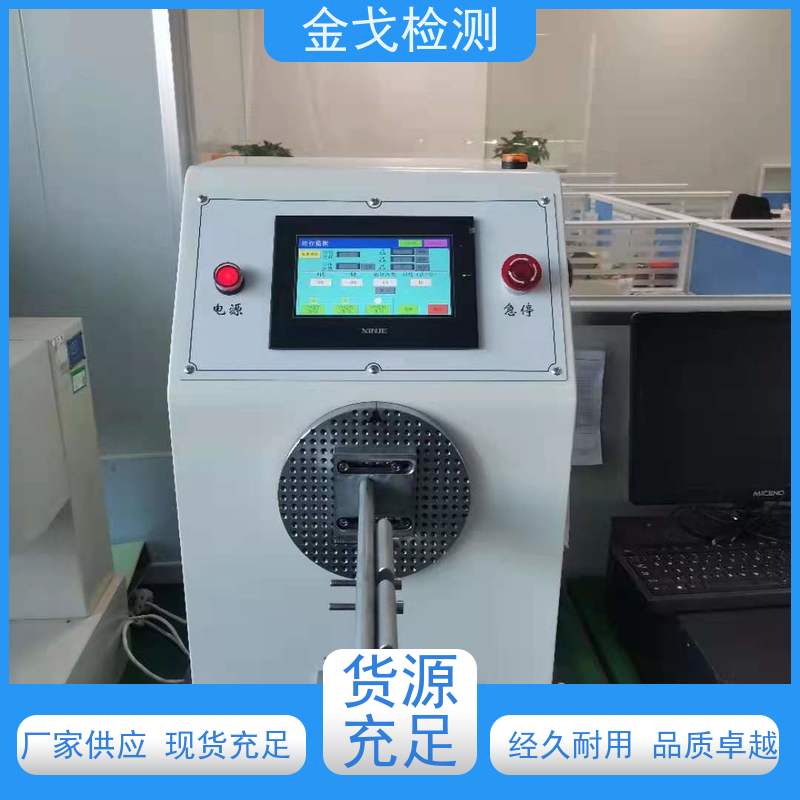 金戈检测 MIT弯折测试仪 柔性板耐折耐弯试验仪 稳定准确
