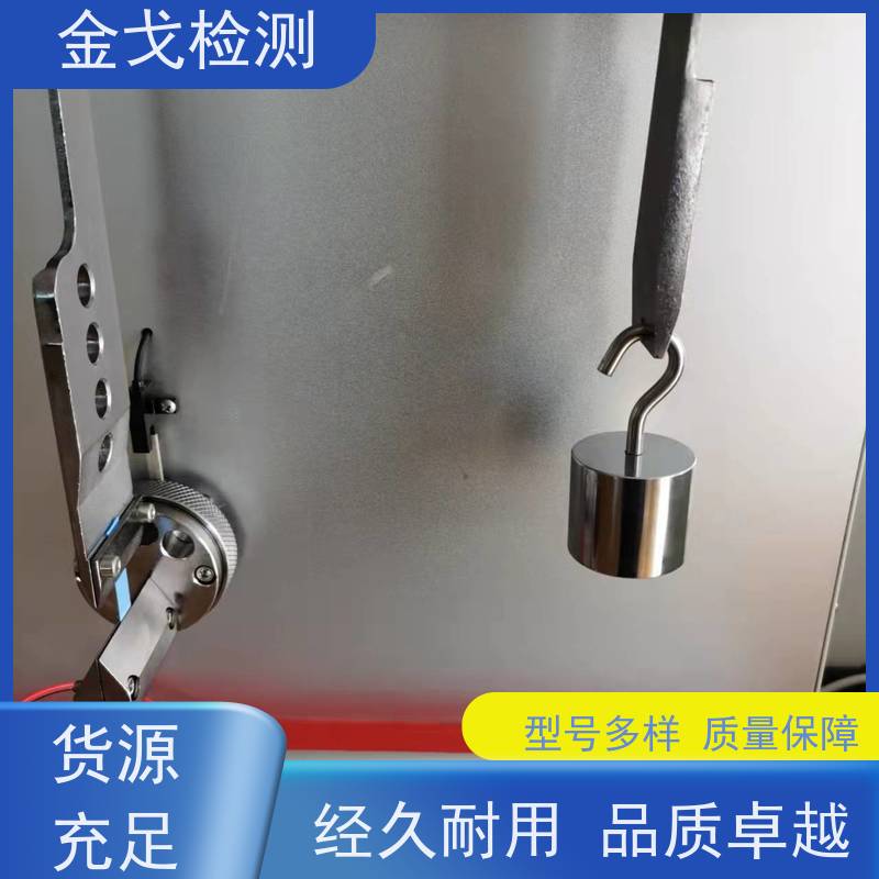 金戈检测 MIT弯折测试仪 柔性板耐折耐弯试验仪 非标定制