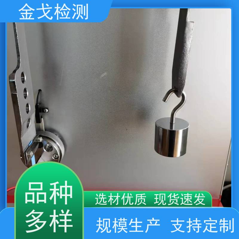 金戈检测 FPC软板的耐挠折试验机 橡胶折弯测试仪 按需求定制