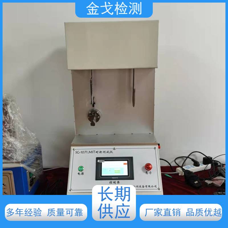 金戈检测 FPC软板的耐挠折试验机 高低温弯折寿命测试机 符合标准