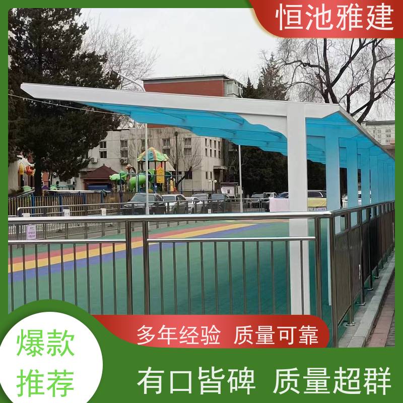 恒池雅建 停车棚材质 支持非标定制 抗震抗冲击