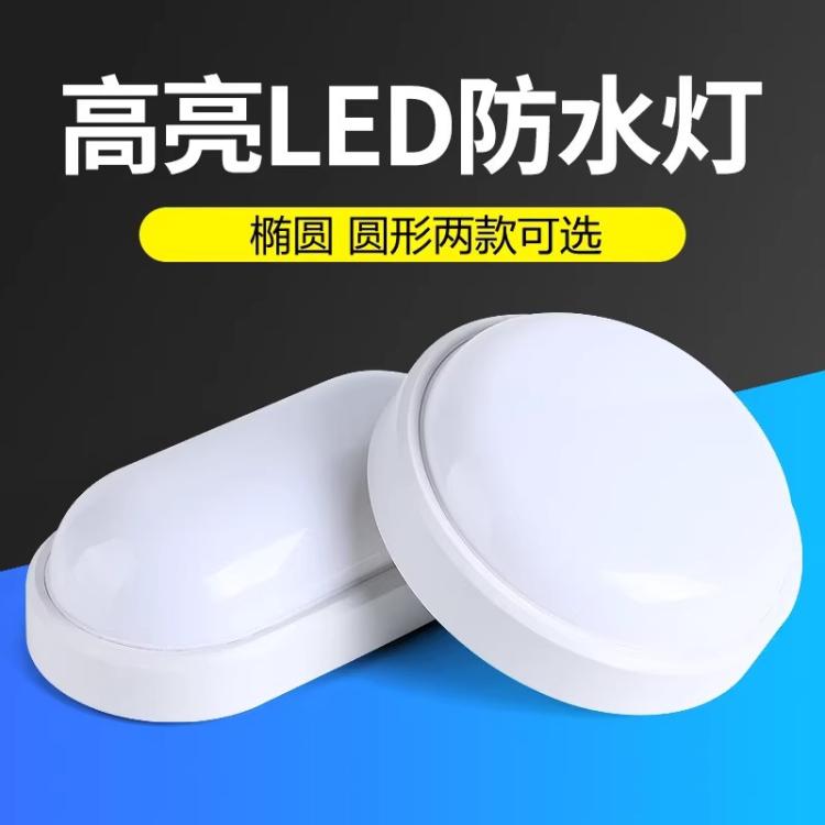 LED壁灯户外防雨挂壁灯过道走廊现代简约楼梯浴室阳台花园庭院灯