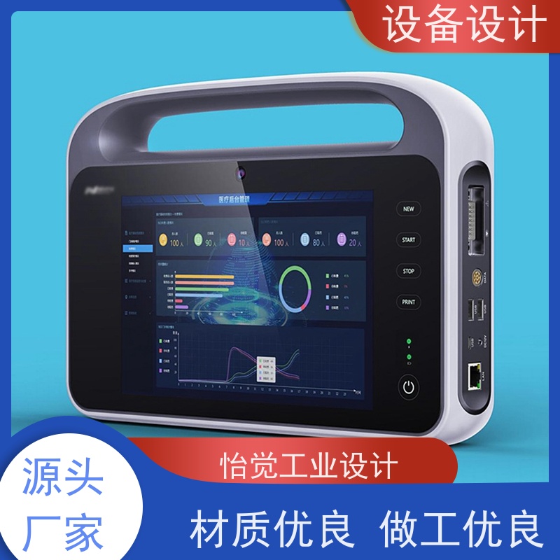 怡觉精细性设备设计融入智能化技术适用于工业智造