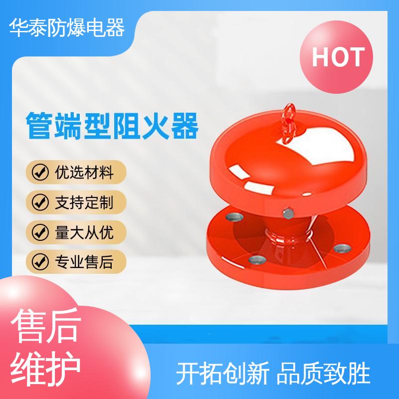 传输信号稳定性好 防爆管道 材质精选 售后维护 300 华泰