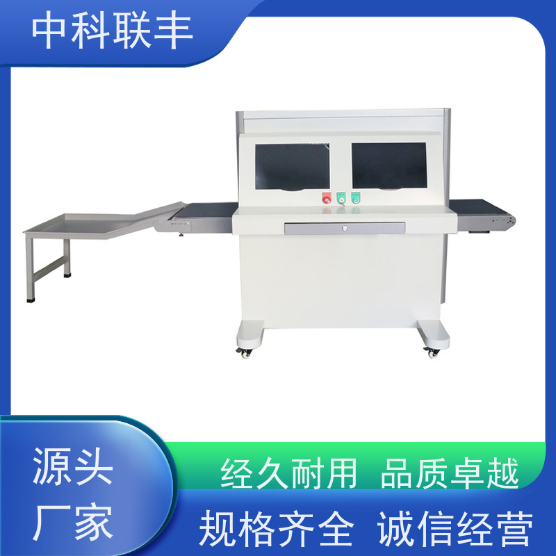 ZK5030 小型快递包裹检查仪器 博物馆过包机