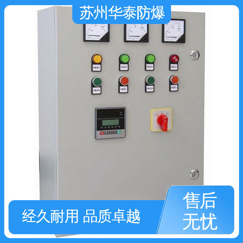 华泰电器 挂式 支持定制 现货速发 插座箱 耐磨性好